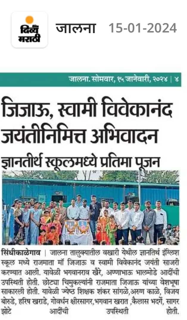 press image